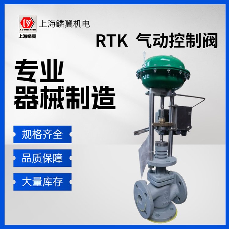 RTKͨ\/ͨ{(dio)(ji)yƷCM(jn)