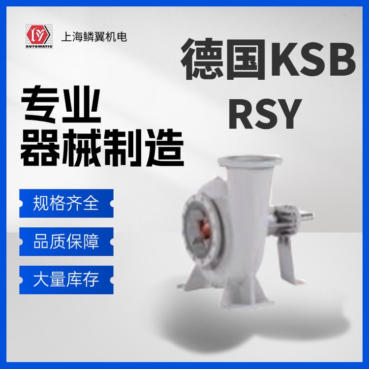 KSBRSYϵPʽ(do)ͱýMˮýMpܷ͸ߜ