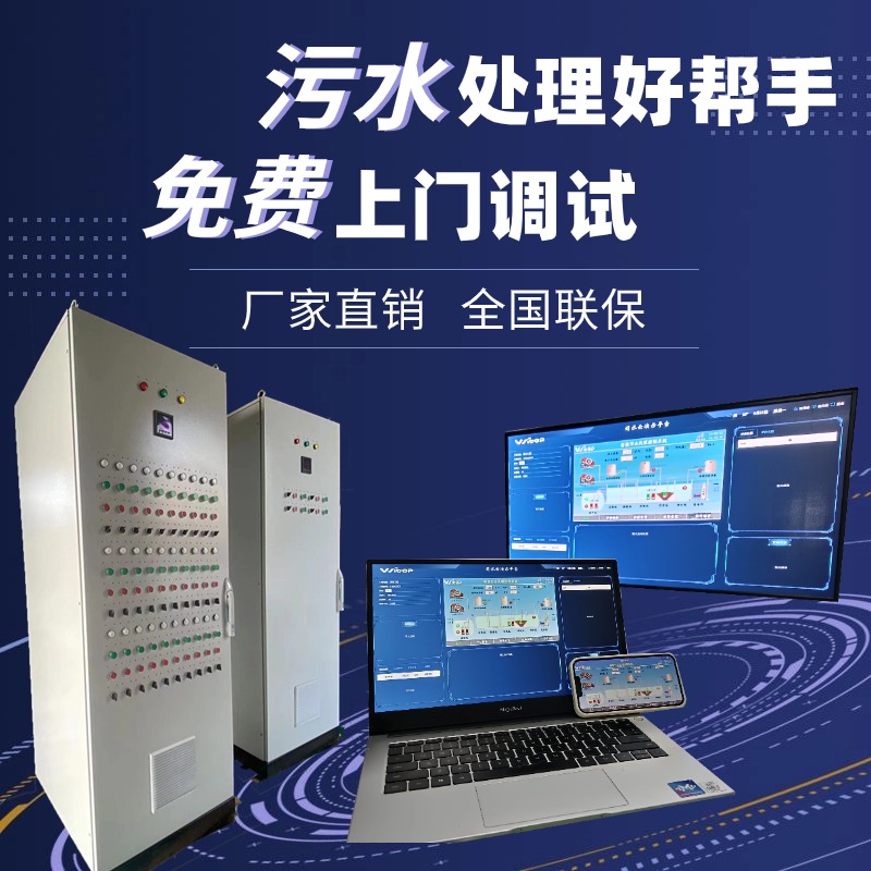 ǻˮ(w)ϵy(tng)Ԅ(dng)\(yn)е͉PLCǿعɾ̿ƹ