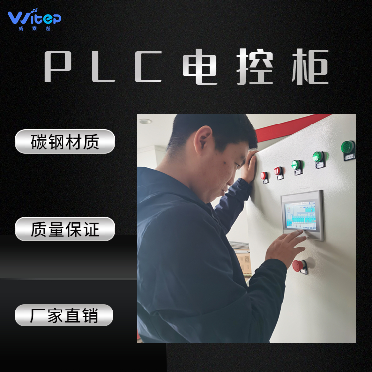 ̩ˮ̎PLCܿƹOAϵy(tng)ǻˮ(w)