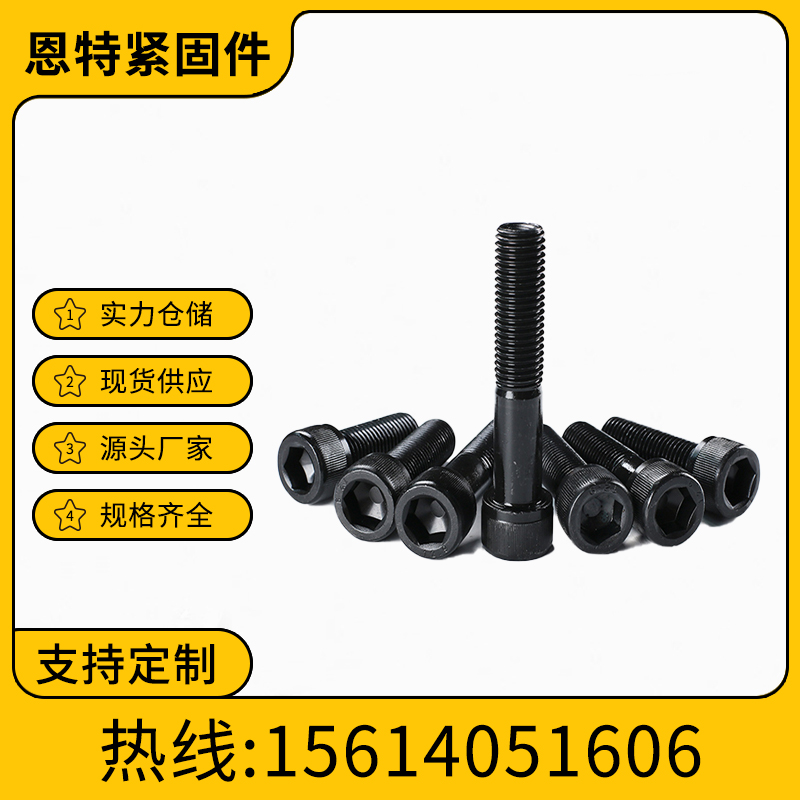 ظߏ(qing)ȃ(ni)˨8.8(j)10.9(j)12.9(j)^ƽ^A^