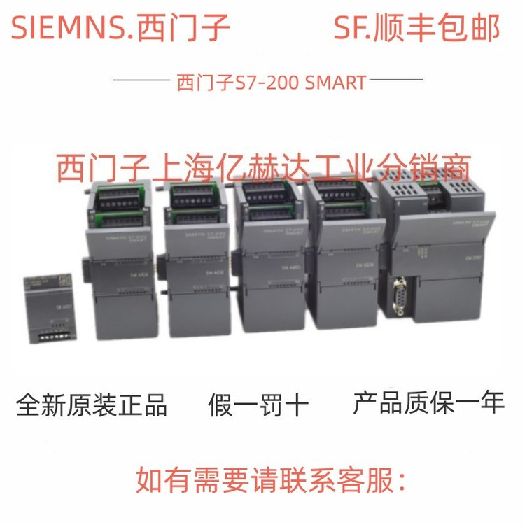 TS7-200SMARTCPUST40wݔ6ES7288\/7288-1ST40-0AA1