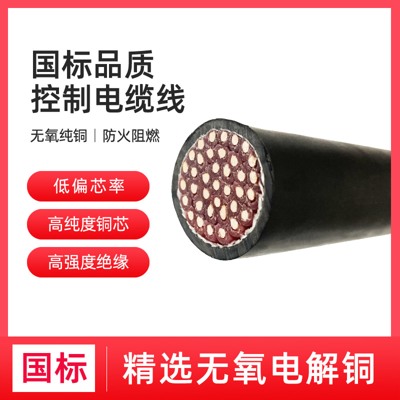 _(d)|(gu)(bio)늾(xin)KVVP450\/750V~zο|37*1.5mm2ɫ