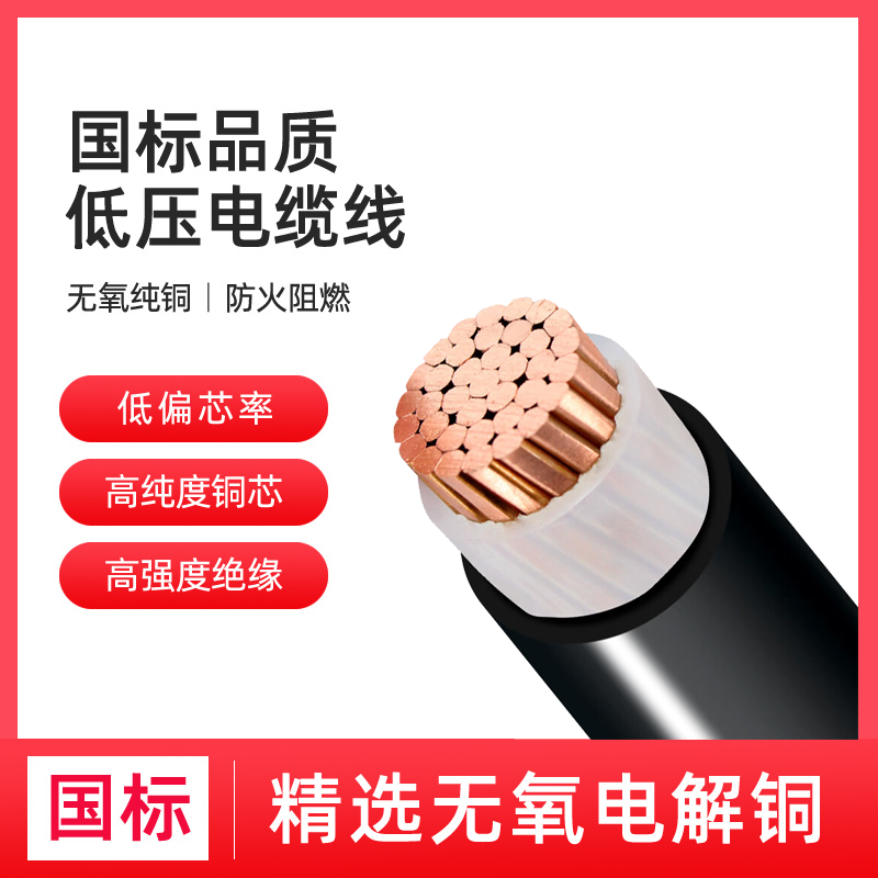 _(d)|(gu)(bio)늾(xin)YJV0.6\/1KVо~о(xin)͉|1*16mm2