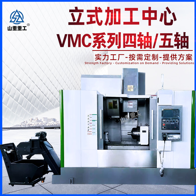 Դ^SVMC1160ʽӹSS1270(sh)㊴CNCXģ