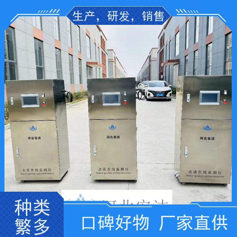 AJ-SZJC-4012(sh)ˮ|(zh)ھO(jin)y(c)x֧(lin)W(wng)Sl(f)؛
