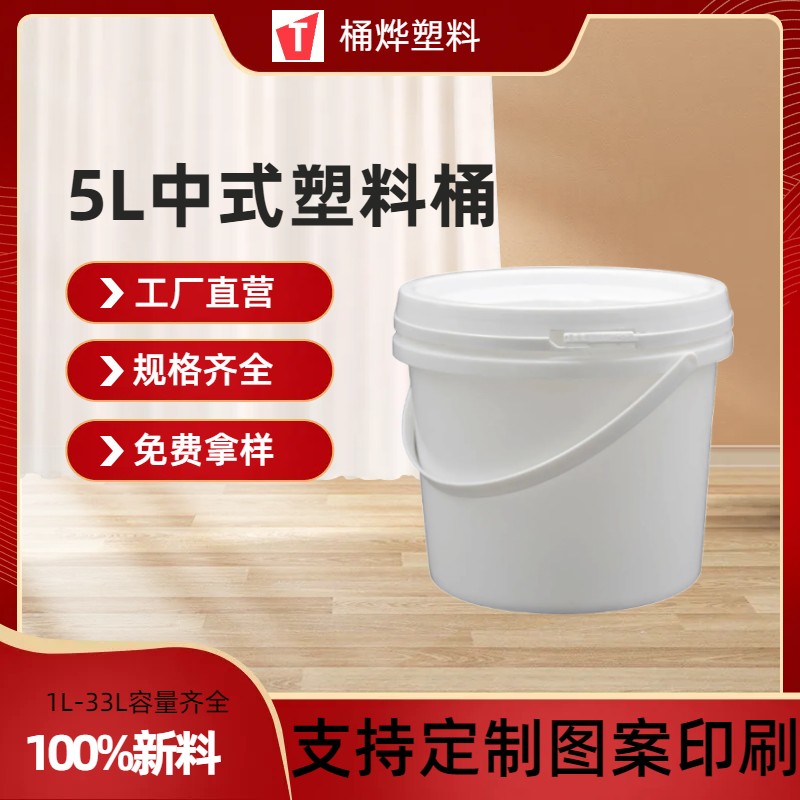 ͰˮܷʰbͰ5LҺbVͰaCܷͿͰ