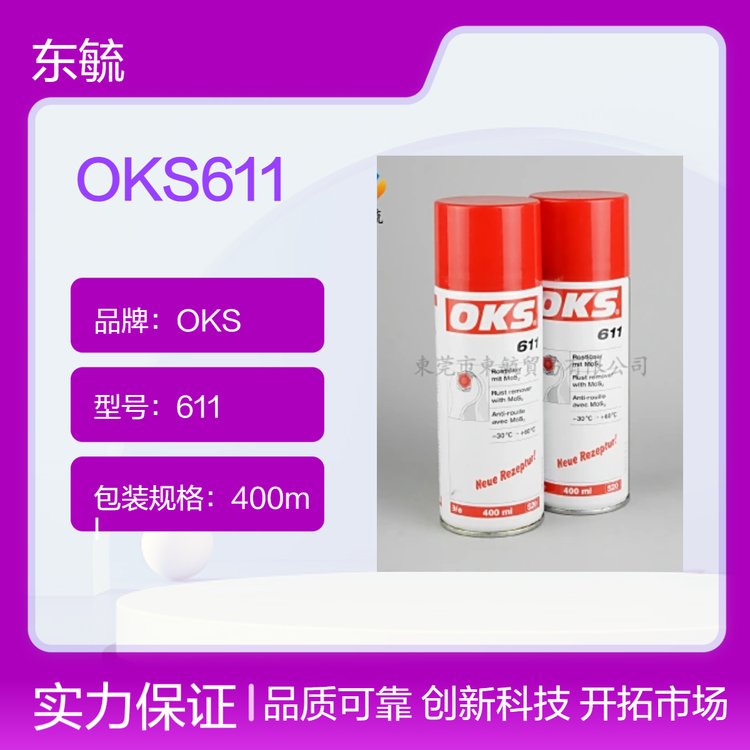 OKS611㲿PgճB