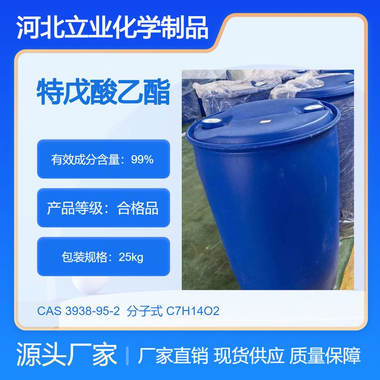 CAS3938-95-299׻I(y)t(y)ˎgw