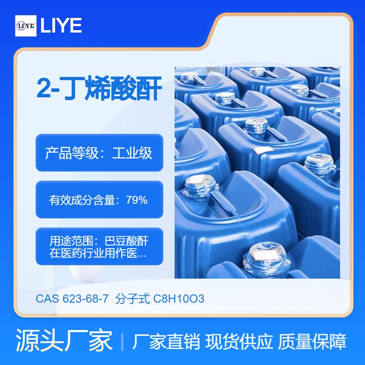 ͶCAS623-68-72-ϩ79ЙC(j)t(y)ˎgw