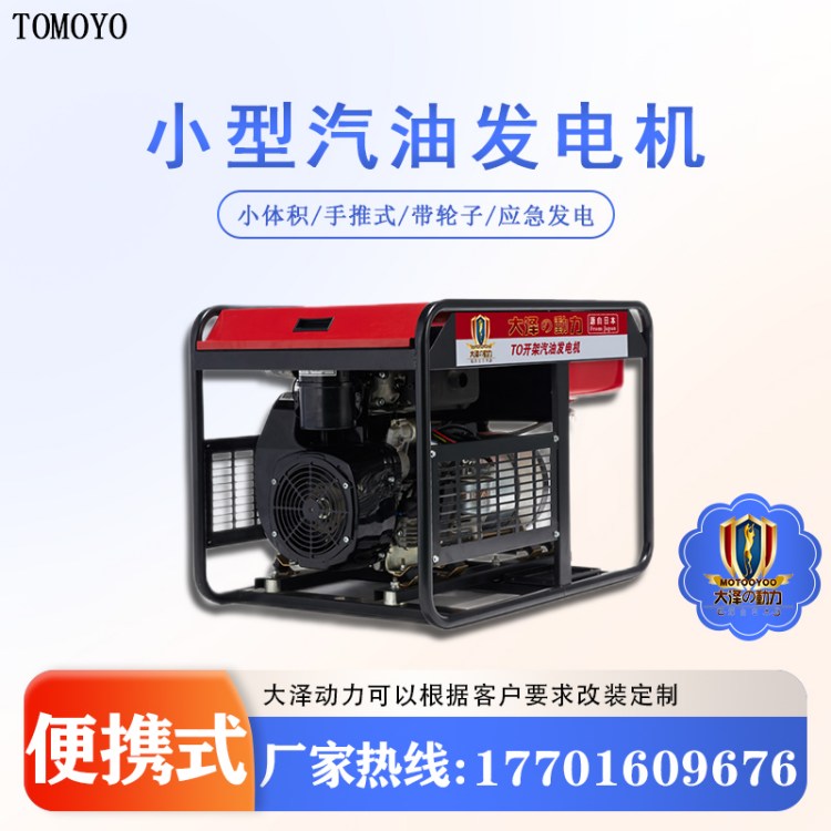 Vɽʩ(yng)l(f)늴Ʉ(dng)15KWͰl(f)늙C(j)TO16000ET-VƿƄ(dng)