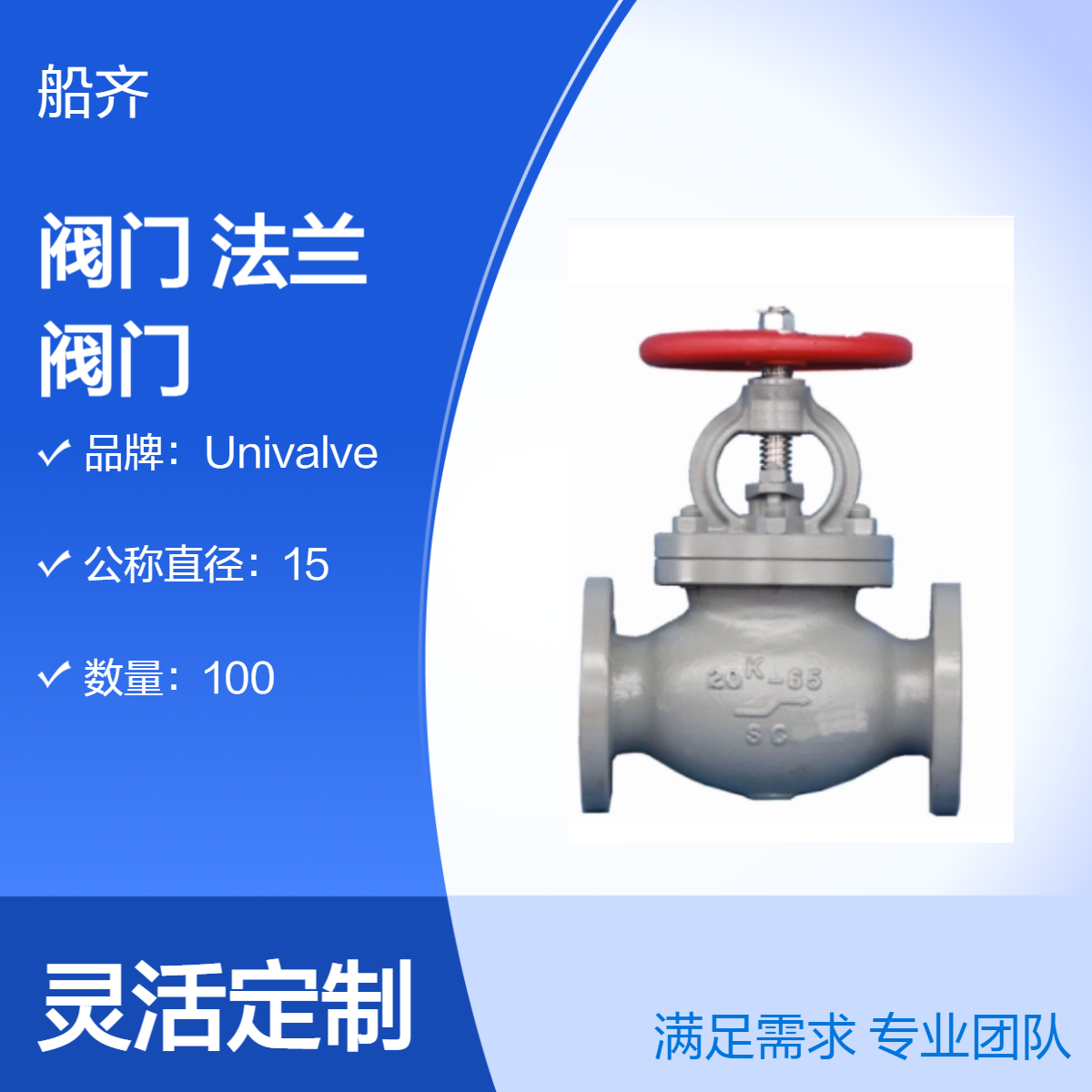 yT(mn)mF7473JIS20KTSDNRyCCS(j)C(sh)