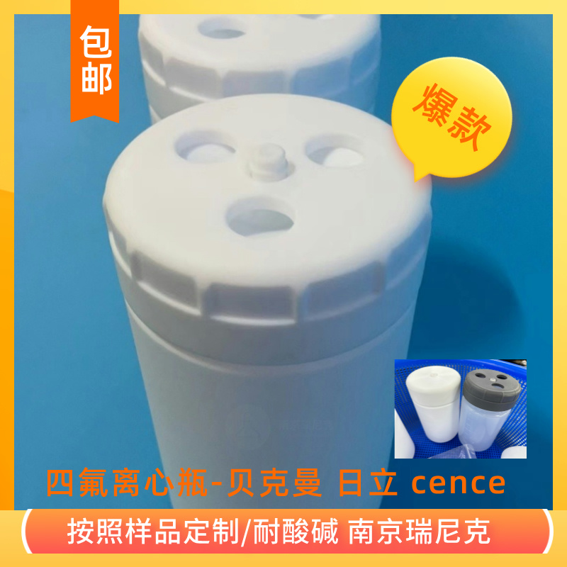xęC1000mlPTFEķxƿA͸ߜ