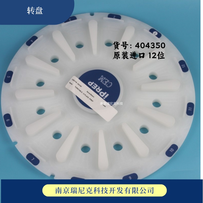 CEM߉D(zhun)P(pn)40435012λ΢x100mlSҳ