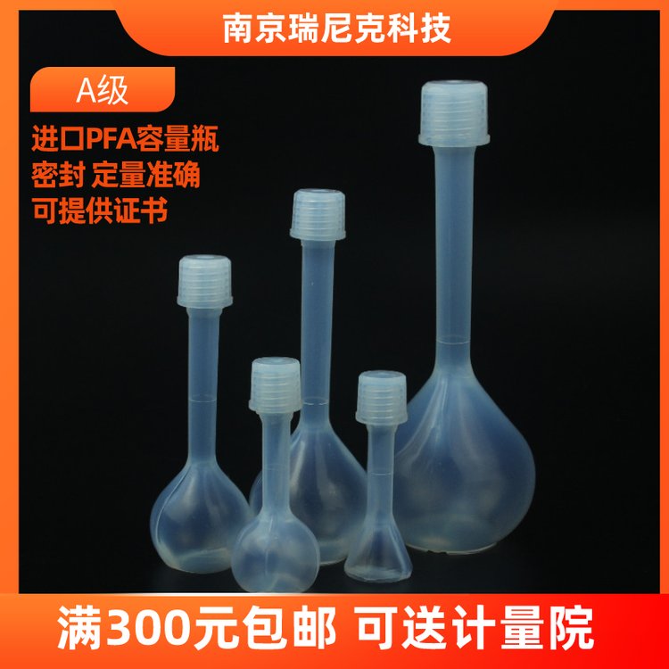 PFAƿM(jn)A(j)100mlɎCA͸ߜICP-MS