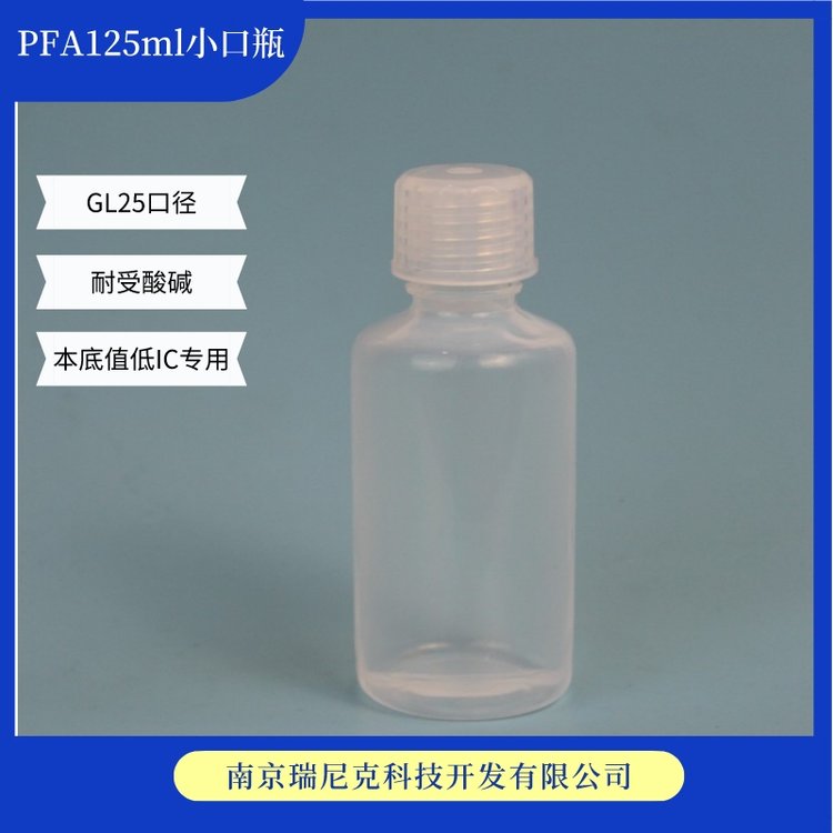 ICP-MSྦྷ茣PFAԇƿֵḯgoؽ