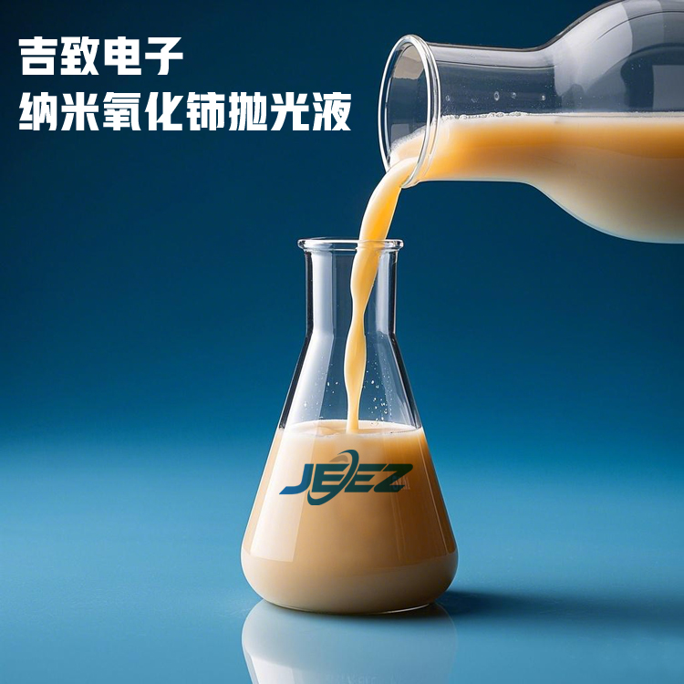 ϡ{CMP{⋒ϾԪ댧(do)wҺslurry