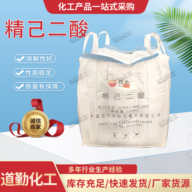 (bio)99.5bACAS124-04-9