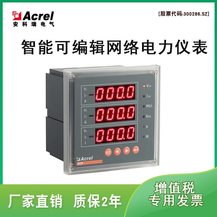 ACR320E(sh)a@ʾܱRS485ͨӍACREL