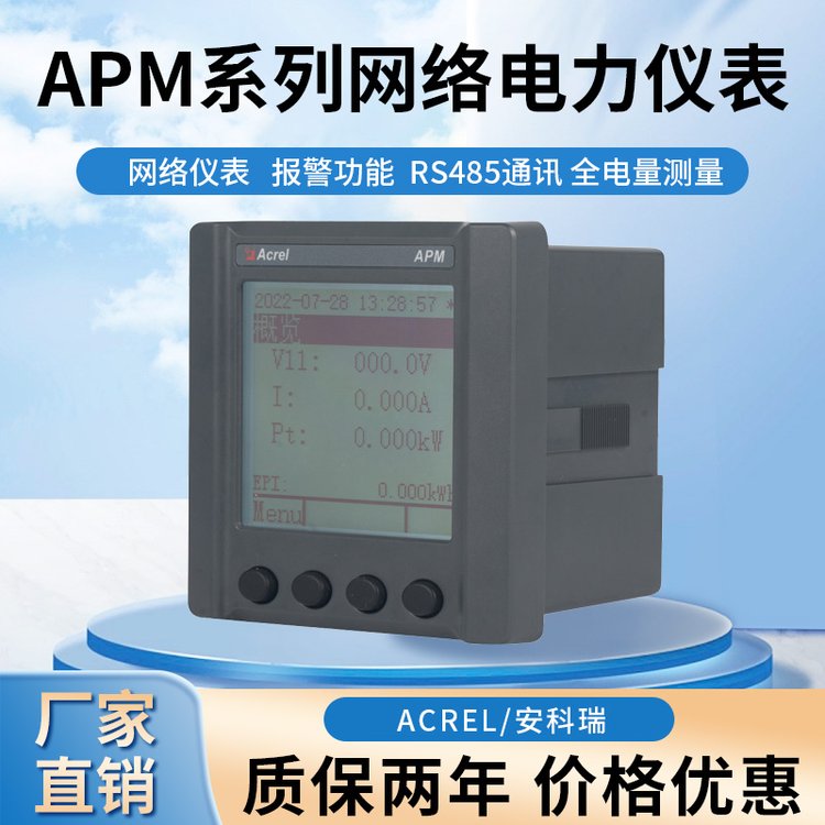 APM510\/S߾ȫW(wng)j(lu)ܱ늾W(wng)|(zh)CϱO(jin)ر