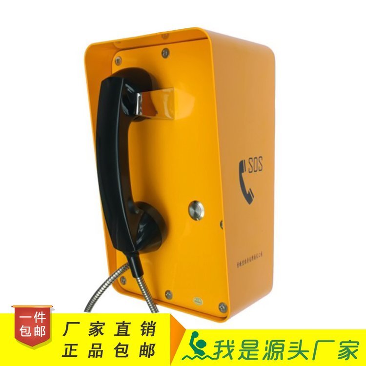 戶外防水免撥號求助電話公共緊急對講設(shè)備工業(yè)特種防暴電話機(jī)