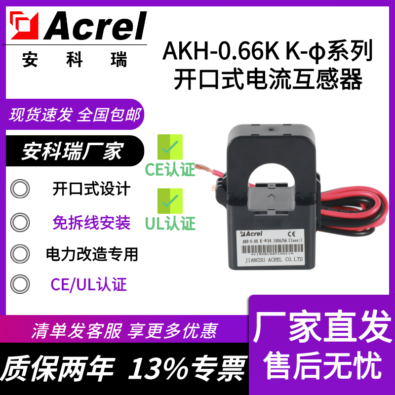 _(ki)ʽʽbULJ(rn)CAKH-0.66\/K-24300\/5