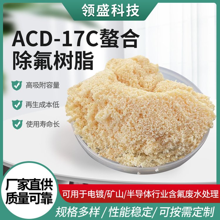 ֬ȥxӏUˮ̎ACD-17CϘ֬F(xin)؛