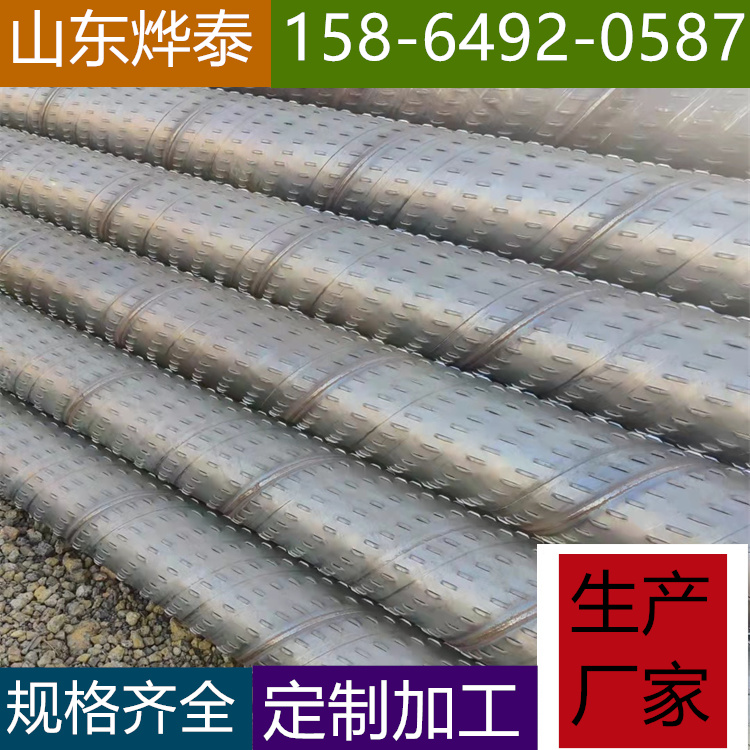 ̩Vˮ䓹ܻA(ch)ˮÛ_䓹325*6VˮܶƼӹ