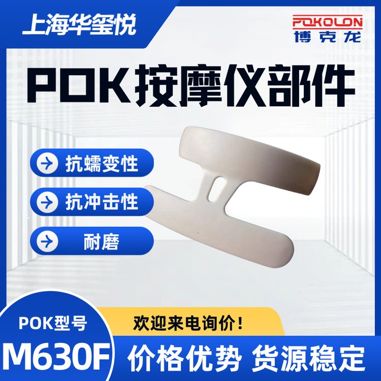 ϺAtPOKĦx⚤ԭĥ_׃M630F