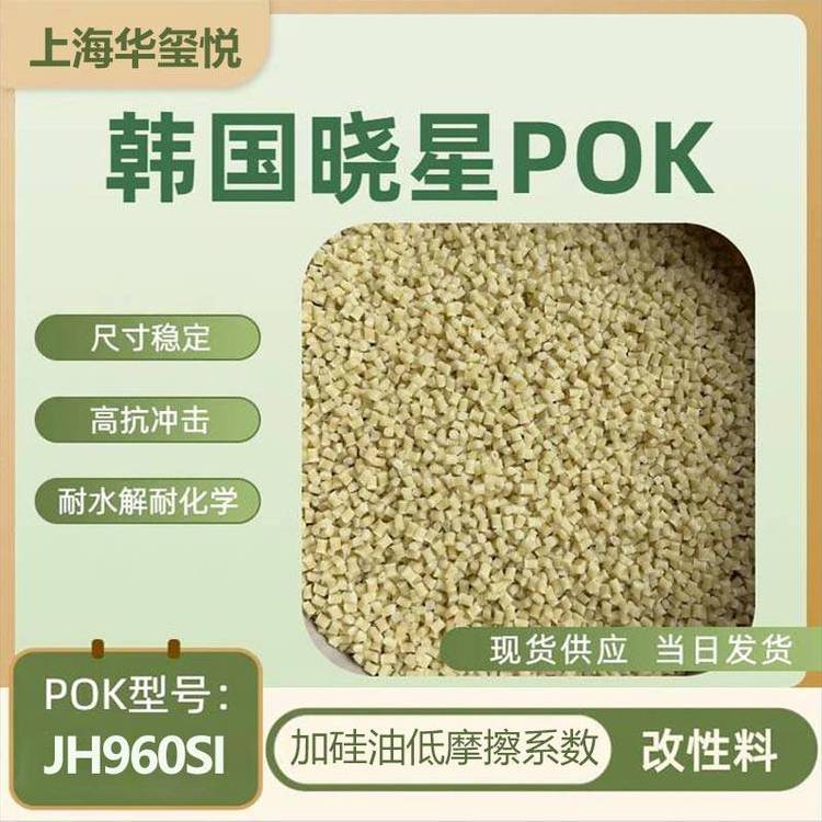 ͸POKĦϵ(sh)X݆朗lĦJH960SI