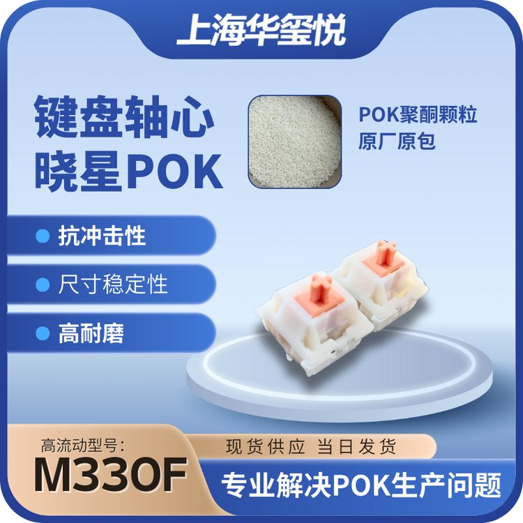 At(yng)POKM330FIPS⚤ԭĥ_