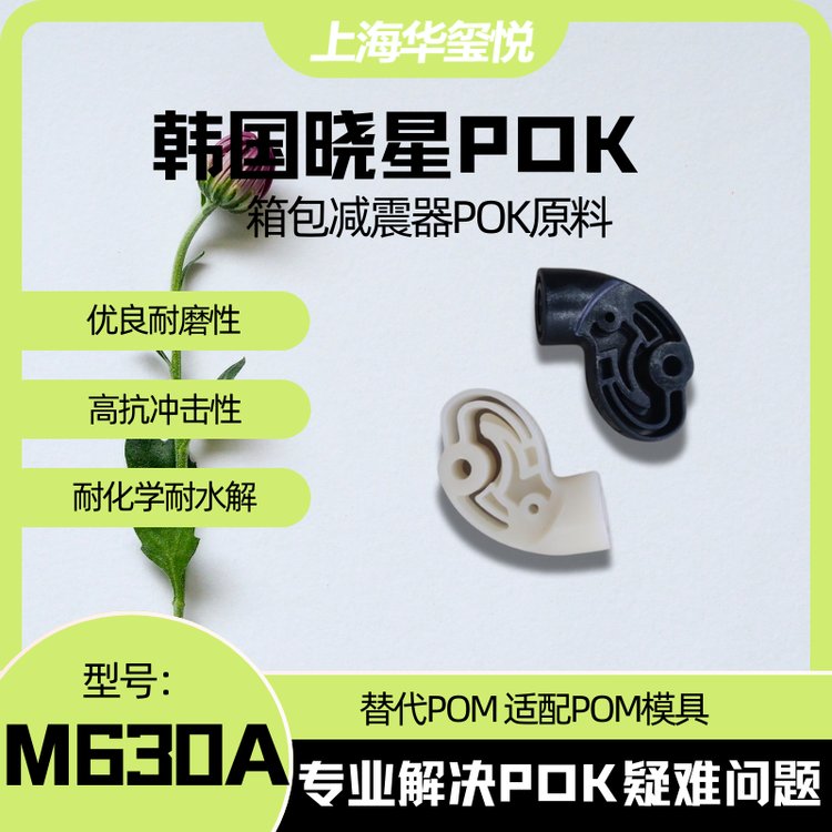 POKM630Aԭp݆ĥ_A|Aϰl(f)؛