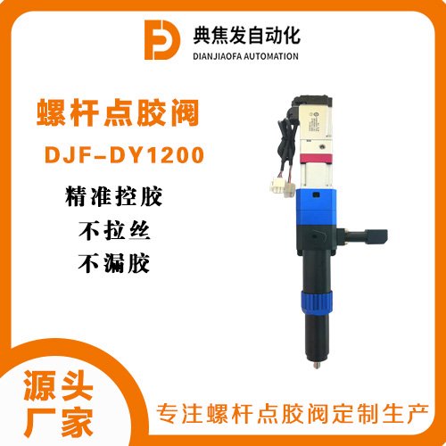 ҺݗUyDJF-DY1200a(chn)SҸ߾Ⱦʿzz©z