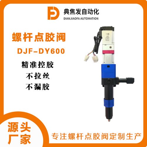 ҺݗUyDJF-DY600߾ȿɶƾͿzz