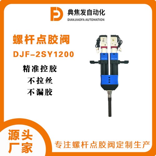 pҺݗUyDJF-2SY1200I(y)SҸ߾ȿɶƾͿzz