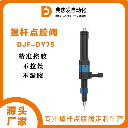 佹l(f)߾ݗUczya(chn)SDJF-DY75߾ȿɶ