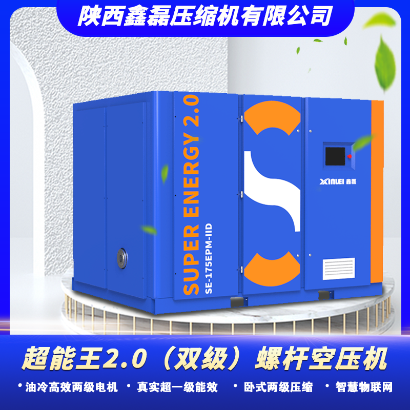 2.0μ(j)׃lݗUՉC(j)ݗUʽI(y)ʡһ(j)Ч