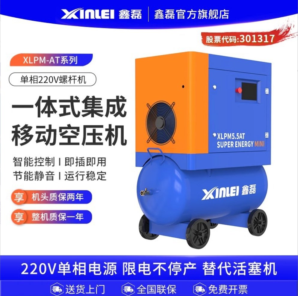 220VƄ(dng)һwʽsC(j)늼200V3kwʽݗUC(j)(ch)