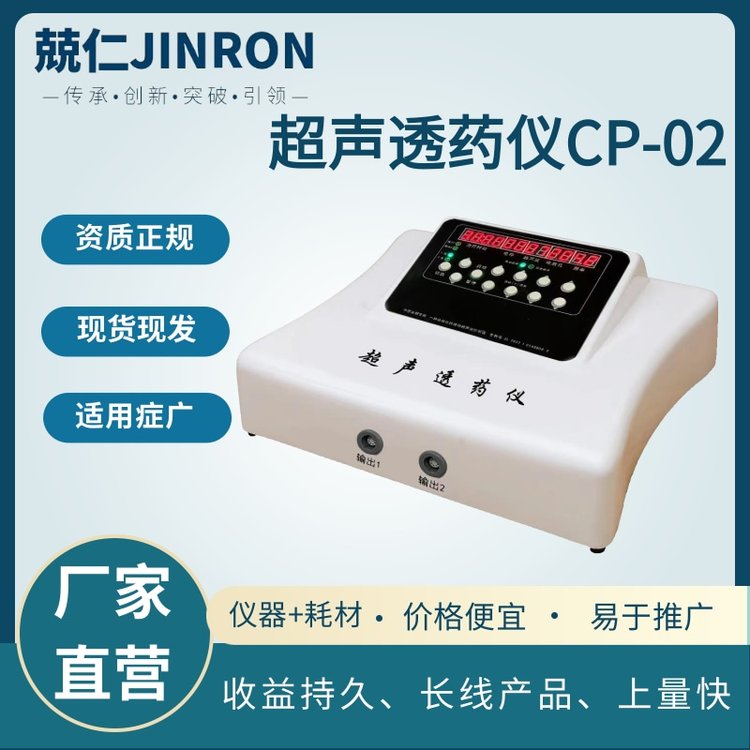 ͸ˎxCP-02pͨ๦܌x늯Ϳt(y)Ɉ