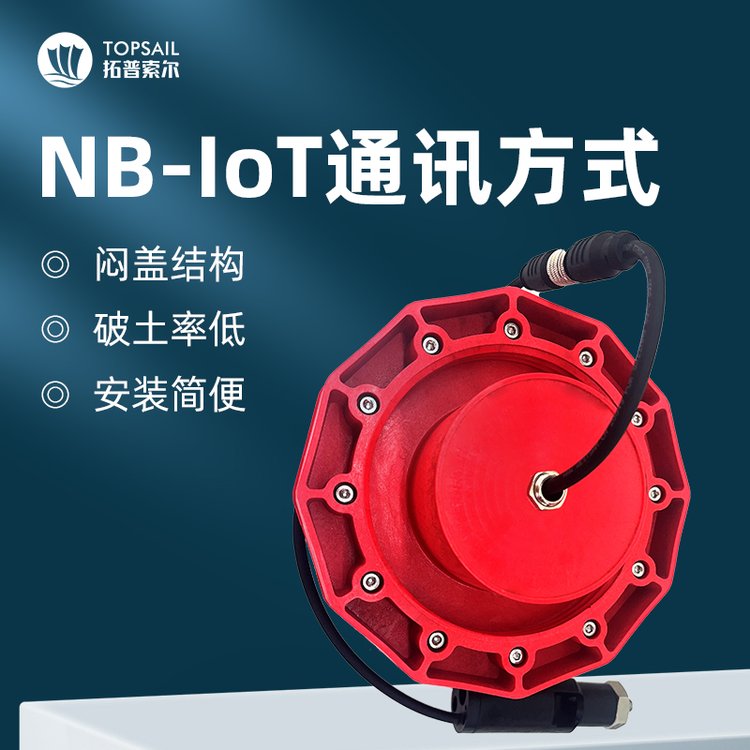 ˨ˮO(jin)yK˨ײAб澯(ni)GPSλ