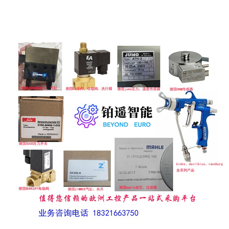(gu)GHIELMETTIHF2.S0645.F6K9Һλ_(ki)P(gun)ȫM(jn)ڿṩ(bo)P(gun)