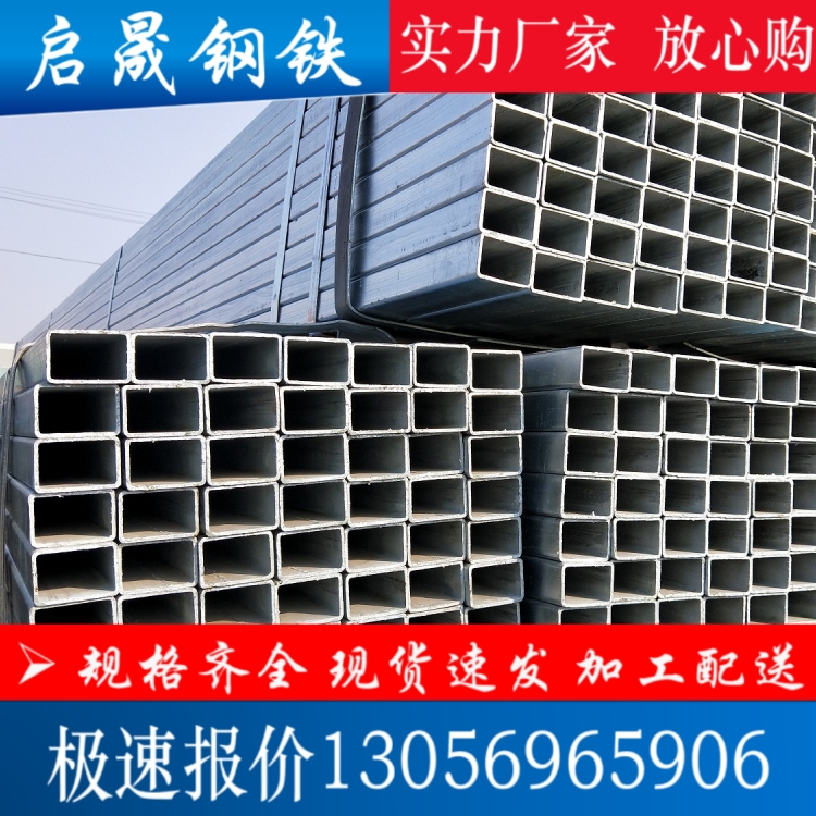 \ع܏SQ235B\Сڏڷ100*100\䓹