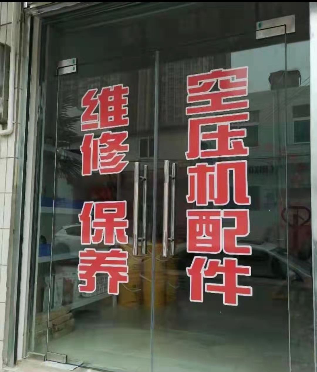 -(yng)ՉC(j)B(yng)So(h)ԭS(yng)L(zhng)ݗUC(j)