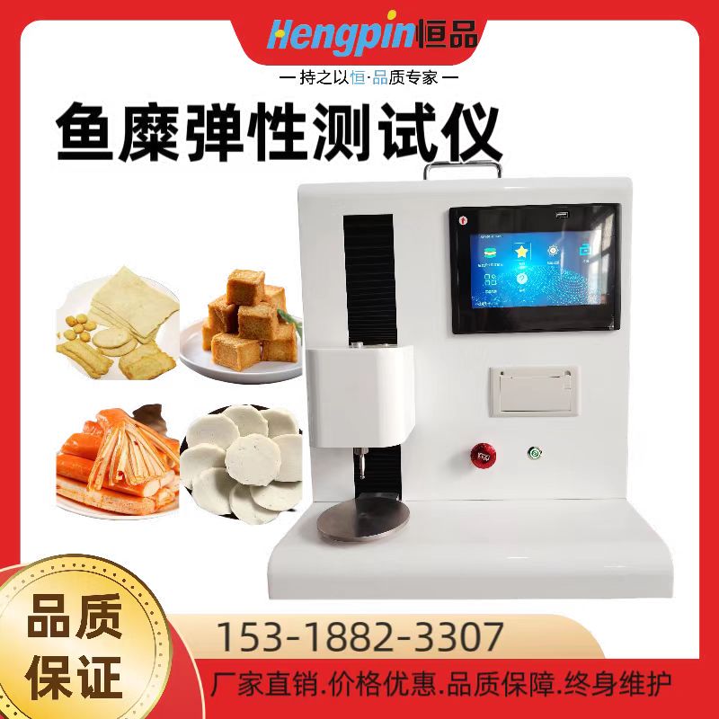 ~ӏԜyx~z(qing)ȜyGBT36187-2018|(zh)(gu)xԃx