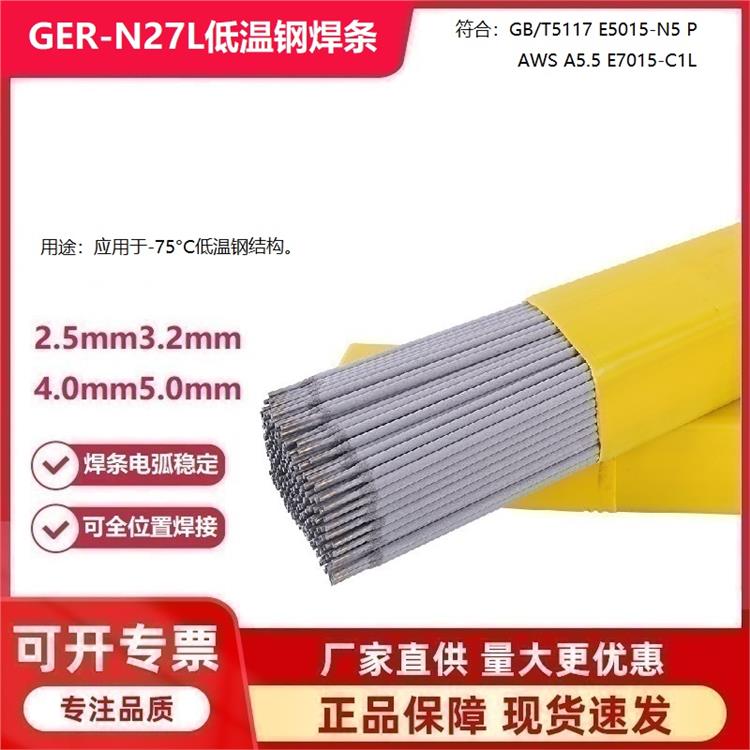 GER-N27L͜䓺lW707W707DR(yng)-75C͜䓽Y(ji)(gu)E7015-C1L