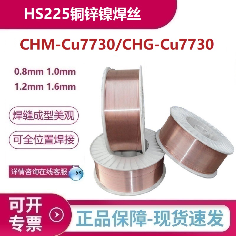 CHM-Cu7730\/CHG-Cu7730~\懺zHS225F懻ϽӲ|(zh)Ͻ