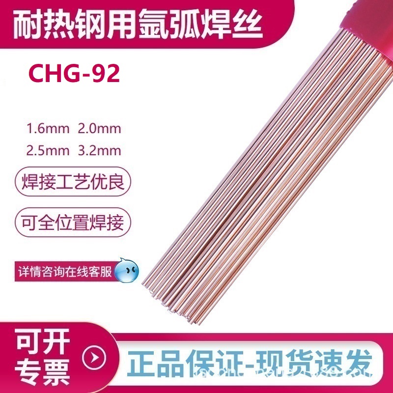 CHG-92͟䓺zER90S-GT\/P92䓻NF616ȸߜ䓵ĺ