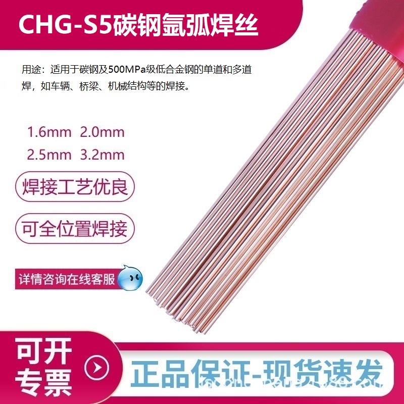 CHG-S5̼䓺zER70S-G̼䓼ͺϽ䓵ĆεͶȽY(ji)(gu)