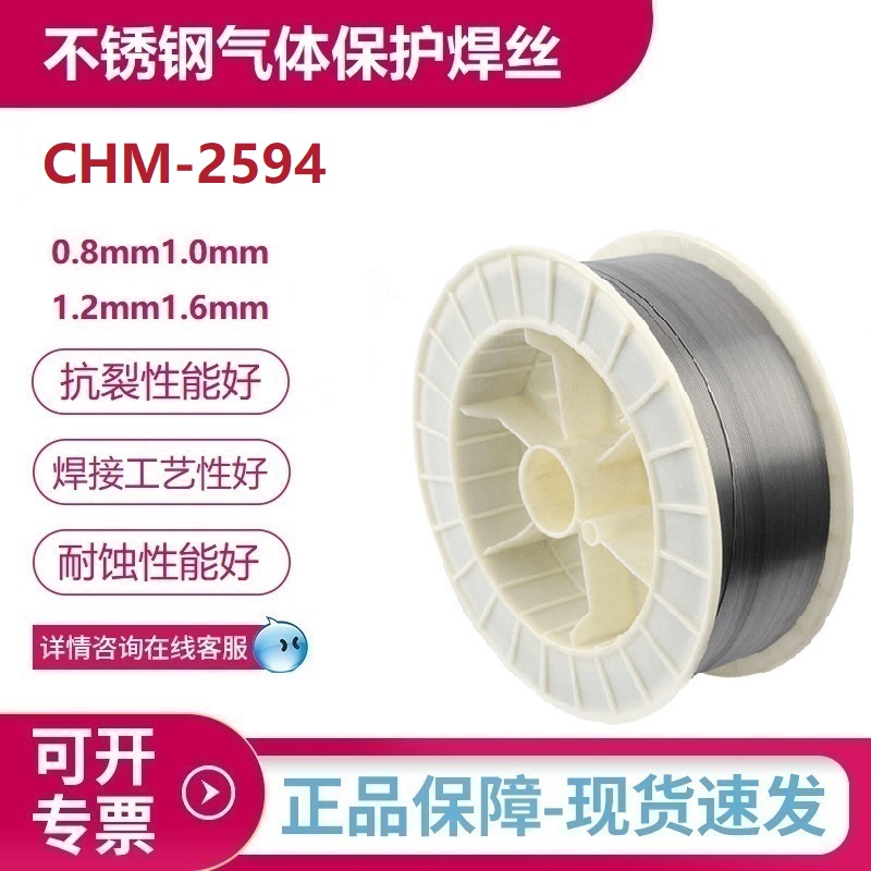 CHM-2594P䓚ⱣzER2594̼䓵ͺϽp಻P䓮N䓺