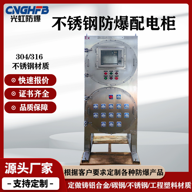 P䓷늹304\/316_PƹIIC